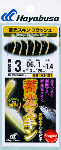 Сабики Hayabusa HS401 №5-1-2(6кр)