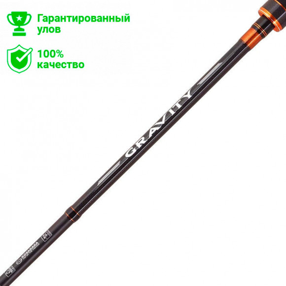 Спиннинг Kosadaka Gravity 252см до 72г