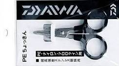 Ножницы для PE DAIWA PE CHOKKIN