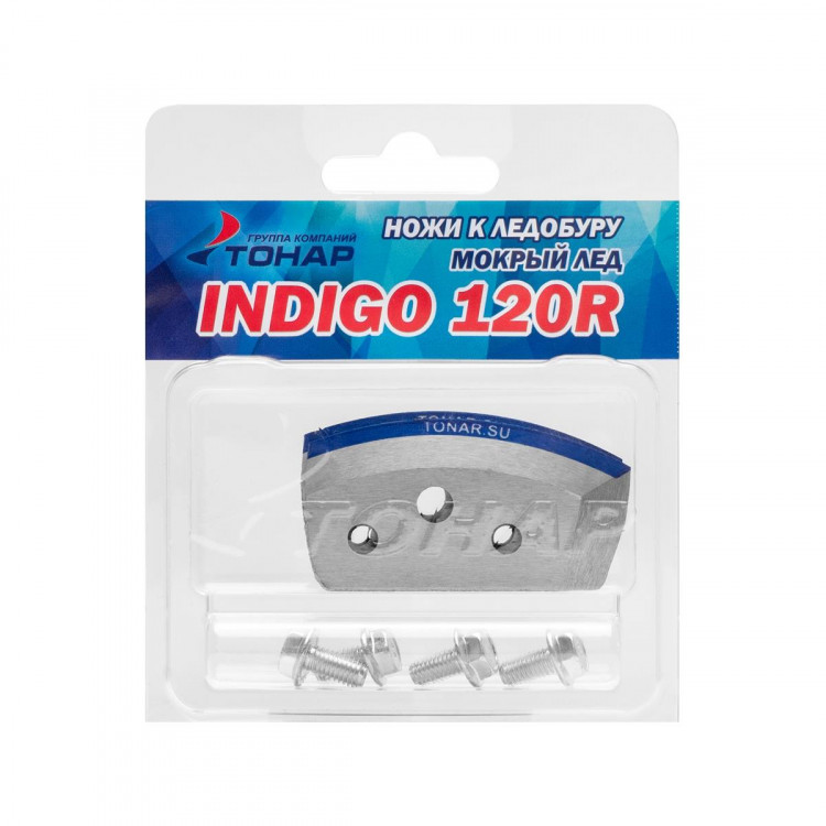 Ножи INDIGO-120(R) (мокрый лед) правое вращение NLI-120R.ML