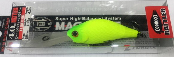 Воблеры ZIPBAITS B-Switcher 4.0 65мм.13,5 г. заглубление 3,5 - 4,2 м. 071