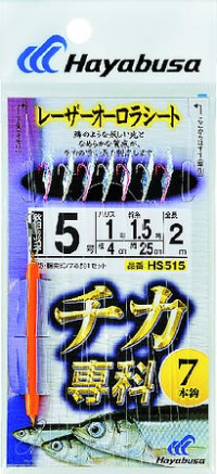 Сабики с грузом Hayabusa HS515 №3-0,6-0,8 (7кр)200 см