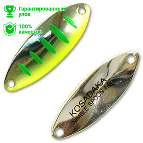 Блесна Kosadaka Trout Police Nimble Spoon (1,8 г) M99