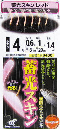 Сабики Hayabusa HS400 №4-0.6-1 (1,40м; отводной - 3см)