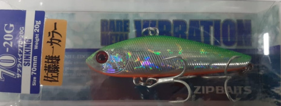 Воблеры ZIPBAITS ZBL System VIB 70мм, 20гр. 837