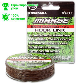 Поводковый материал Kosadaka плетенный тонущий (в оболочке) Mirage 25м 11,34 кг (коричневый/черный)