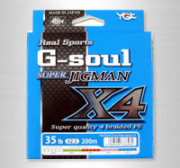 Шнур РЕ YGK G-Soul Super JIGMAN X4 200м нагрузка 35LB/15.7 кг размер 2.5 цветная 4988494336484