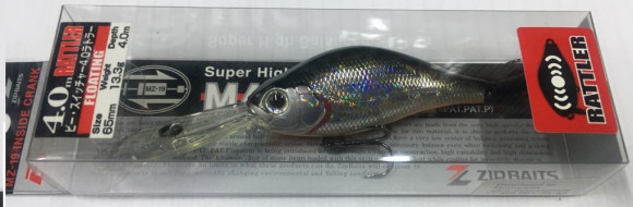 Воблеры ZIPBAITS B-Switcher 4.0 65мм, 13,5гр, 3,5 - 4,2м 108M