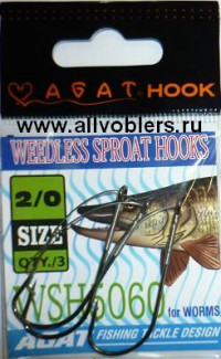 Крючки незацепляйки AGAT WEEDLESS SPROAT HOOKS WSH5060 3 шт в уп. размер 2/0