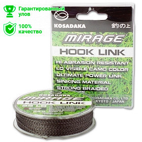 Поводковый материал Kosadaka плетённый тонущий Mirage 25м 09,10 кг (коричневый/черный)
