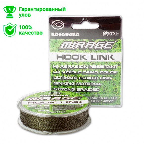Поводковый материал Kosadaka плетённый тонущий Mirage 25м 11,34 кг (зеленый/черный)