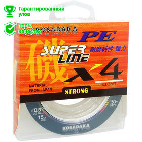 Леска плетеная Kosadaka Super Pe X4 Clear 150м 0.16мм (прозрачная) Леска плетеная Kosadaka Super Pe X4 Clear 150м 0.16мм (прозрачная)
