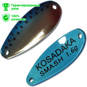 Блесна Kosadaka Trout Police Smash (1.6г) AF41