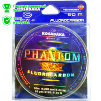 Леска флюорокарбон Kosadaka Phantom зимняя 0,142мм
