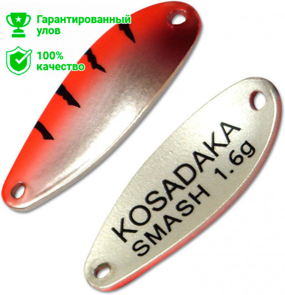 Блесна Kosadaka Trout Police Smash (1.6г) AJ75
