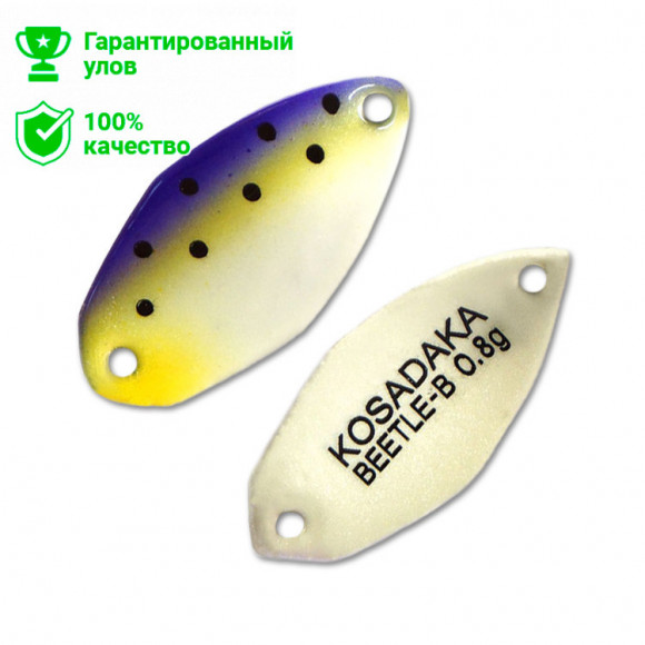 Блесна Kosadaka Trout Police Beetle-B (0,8 г) E96