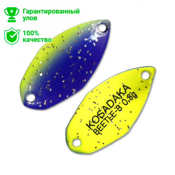 Блесна Kosadaka Trout Police Beetle-B (0,8 г) E98