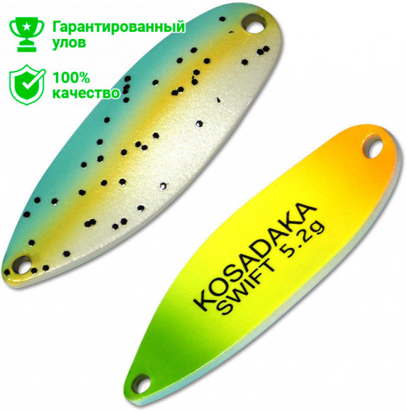 Блесна Kosadaka Trout Police Swift (5.2г) AA21