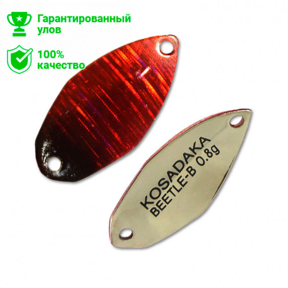 Блесна Kosadaka Trout Police Beetle-B (0,8 г) X59
