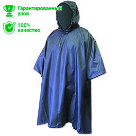 Пончо Kosadaka безразмерное (синий)