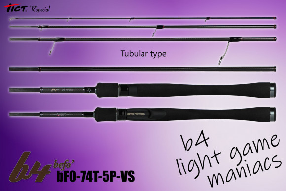 Спиннинговое удилище Tict R-Special Befo' bFO-74T-5P-VS