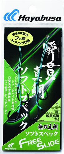 Крючки подвесные SE-147 №6, оснастка из 2 крючков, (2)