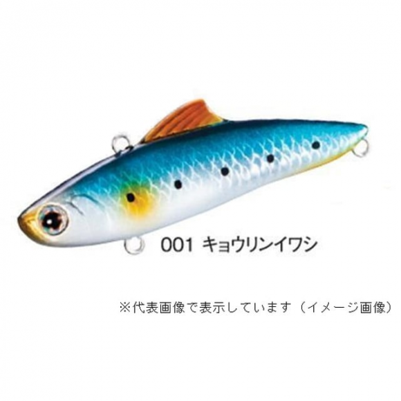 Раттлин SHIMANO XV-260M EXSENCE SALVAGE 60ES 60mm/12g. 001