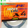 Леска плетеная Kosadaka Super Pe X4 Clear 150м 0.25мм (прозрачная)
