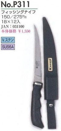 4936506031100 Нож рыболовный Kazax P311 F.KNIFE длина 275мм лезвие 150мм