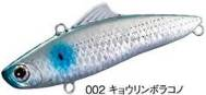 Раттлин SHIMANO XV-260M EXSENCE SALVAGE 60ES 60mm/12g. 002