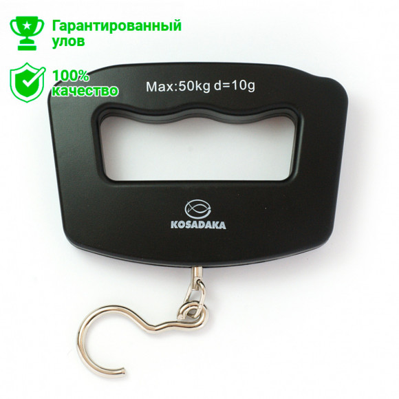 Весы электронные Kosadaka