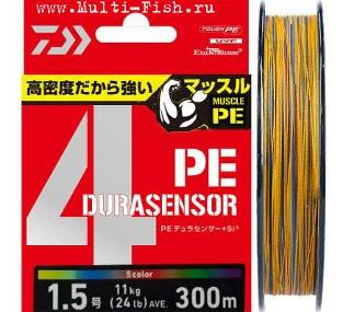 Шнур PE DAIWA PE DURA SX4 5C 2-200