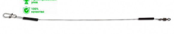 Поводок Kosadaka Titanium Wire Leader 22 см 10 кг (упаковка - 2шт)