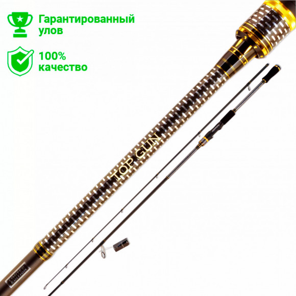 Спиннинг FMAG Top Gun 255см; до 70г.