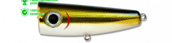 Воблер Kosadaka SKS Popper 50 (4,3г) CNT