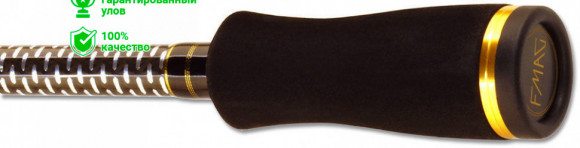 Спиннинг FMAG Top Gun 270см; 10-32г.