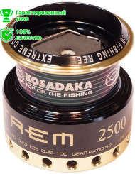 Шпуля к катушке Kosadaka Extrem 2500 Шпуля к катушке Kosadaka Extrem 2500