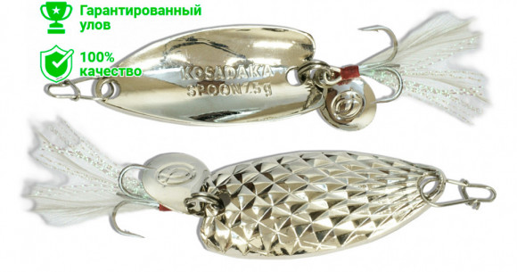 Блесна Kosadaka Pin Spoon SILVER (серебро) 40мм (5г)