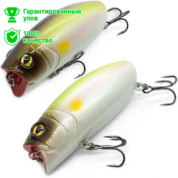 Воблер Kosadaka Malas Pop 57 (9.5г) AY