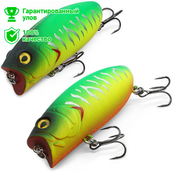 Воблер Kosadaka Malas Pop 57 (9.5г) MHT