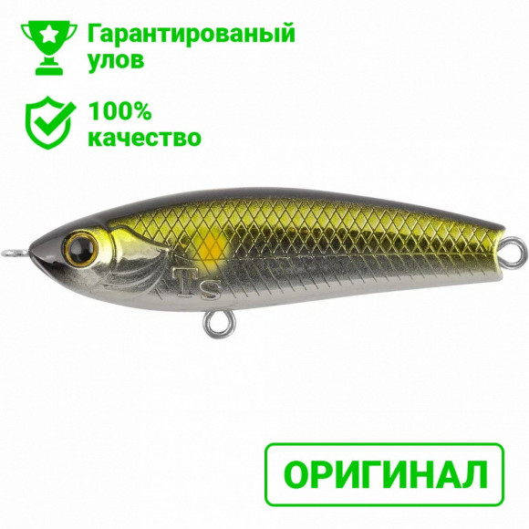 Воблер TsuYoki RAFA 50S 167