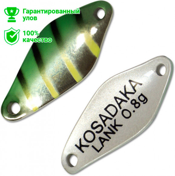 Блесна Kosadaka Trout Police Lank (0.8г) AH11