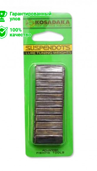 Свинцовые наклейки на воблеры Kosadaka Suspendots (полоски)