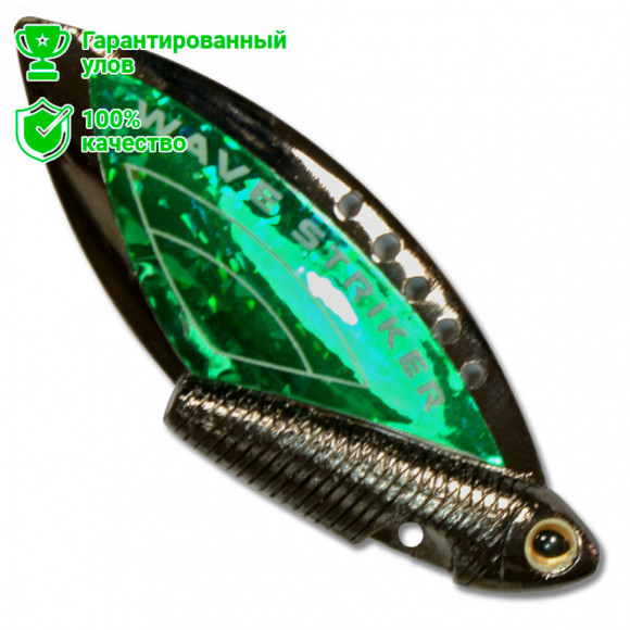 Блесна Kosadaka Wave Striker (7г) BGR