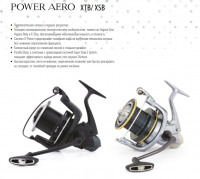 Катушки SHIMANO 17 Power Aero XT 14000XTB