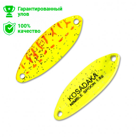 Блесна Kosadaka Trout Police Nimble Spoon (1,8 г) B50