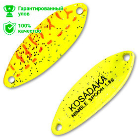 Блесна Kosadaka Trout Police Nimble Spoon (1,8 г) B50