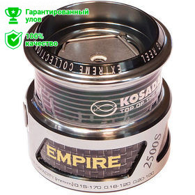 Шпуля к катушке Kosadaka Empire 2500S