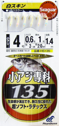 Сабики Hayabusa HS135 №4-0.6-1 (1,40м; отводной - 3см)