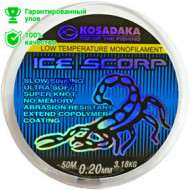 Леска Kosadaka Ice Scorp зимняя 0,25мм